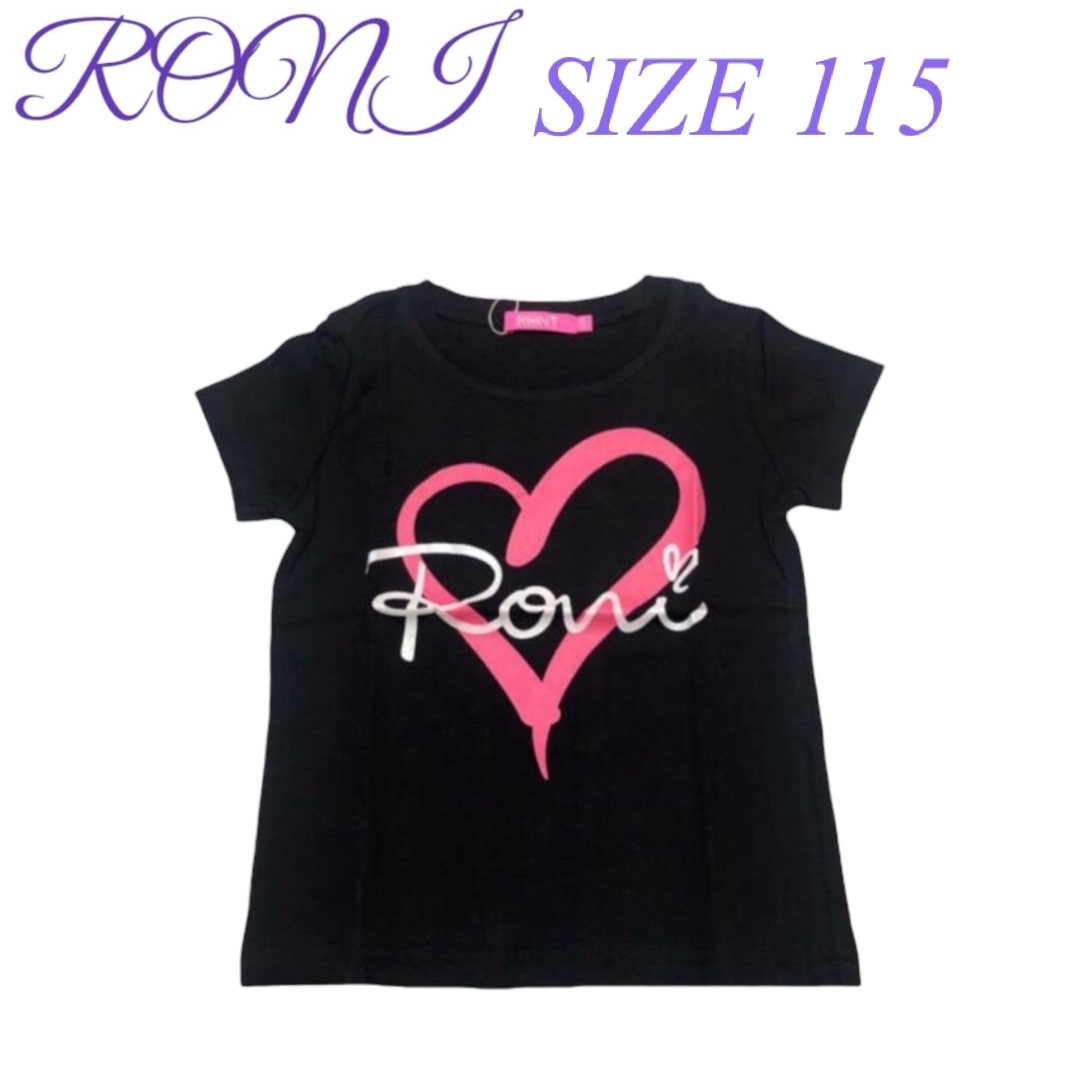 RONI(ロニィ)のA4 RONI 半袖Tシャツ キッズ/ベビー/マタニティのキッズ服女の子用(90cm~)(Tシャツ/カットソー)の商品写真