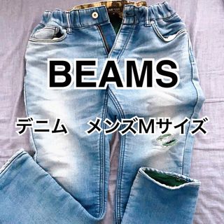 ビームス(BEAMS)のBEAMS HEART メンズデニムパンツ　Mサイズ(デニム/ジーンズ)