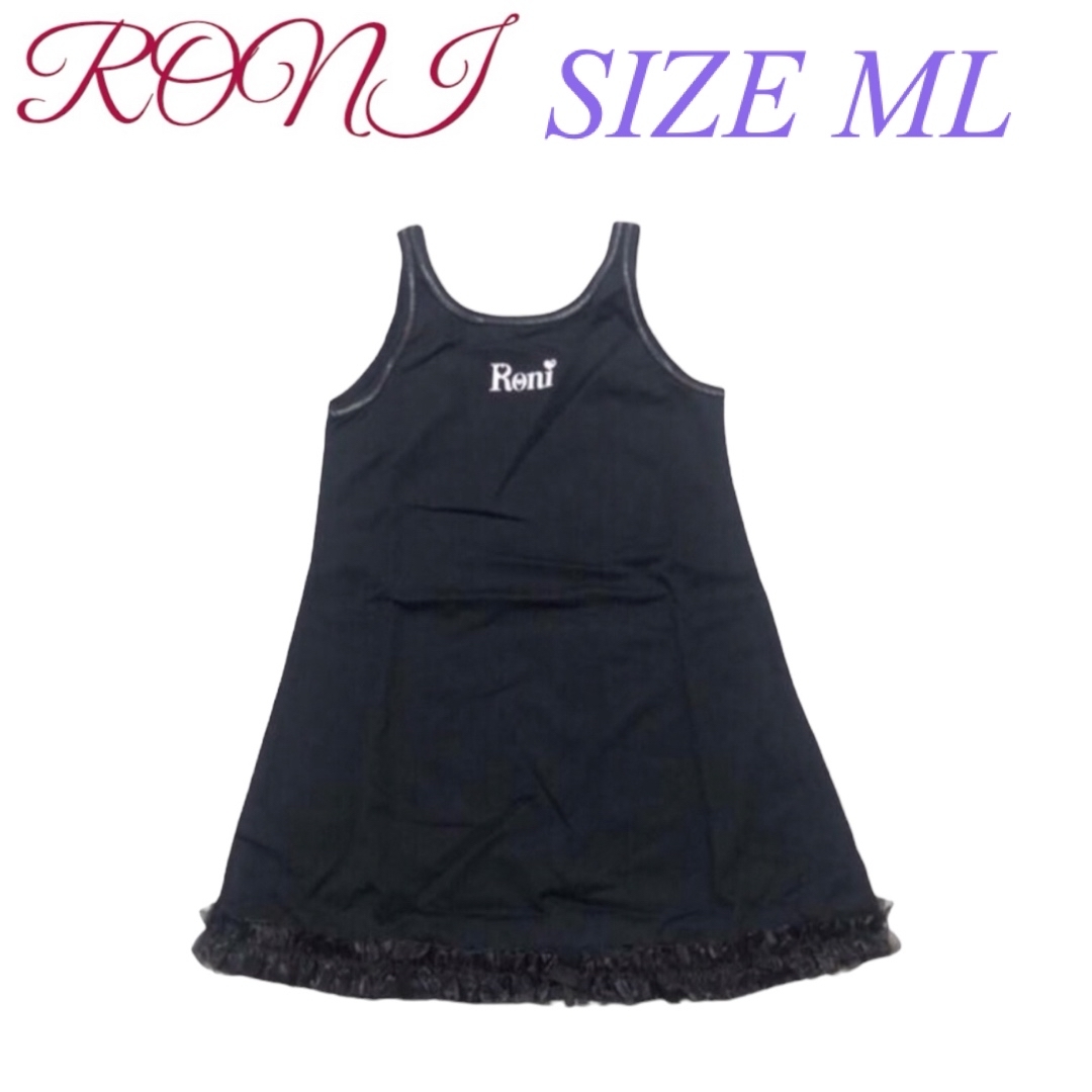 RONI(ロニィ)のA4 RONI キャミワンピース キッズ/ベビー/マタニティのキッズ服女の子用(90cm~)(ワンピース)の商品写真