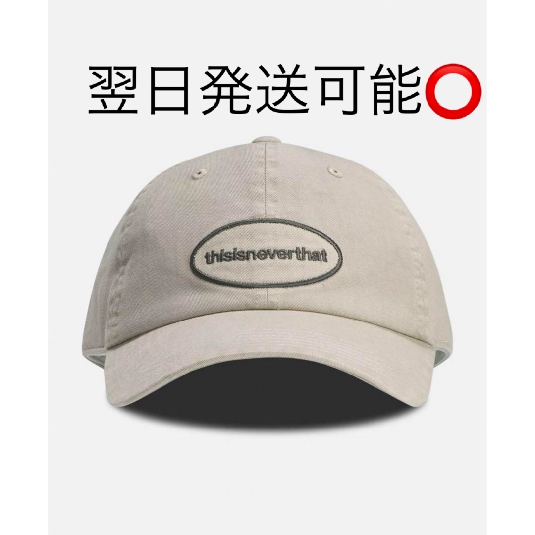 thisisneverthat(ディスイズネバーザット)の【美品】thisisneverthat オーバーダイ E/T 帽子 キャップ メンズの帽子(キャップ)の商品写真