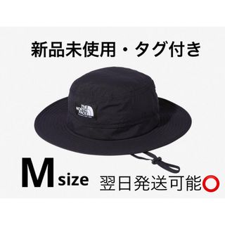 THE NORTH FACE - 【新品未使用】The North Faceホライズンハット（ユニセックス） 帽子