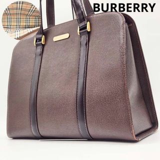 バーバリー(BURBERRY)の美品 バーバリー ハンドバッグ ノバチェック A4 ロゴ金具 3室 本革 茶色(ハンドバッグ)