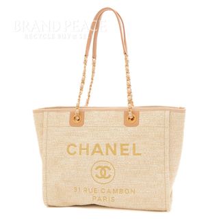 シャネル(CHANEL)のシャネル ドーヴィルMM ミディアム チェーントートバッグ キャンバス ベージュ(トートバッグ)