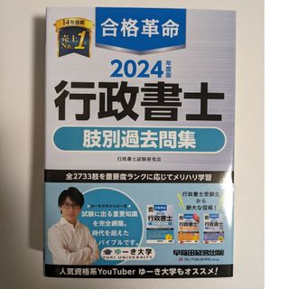 医師人生は初期研修で決まる! って、知ってた? 志賀 隆 (231110hs)の