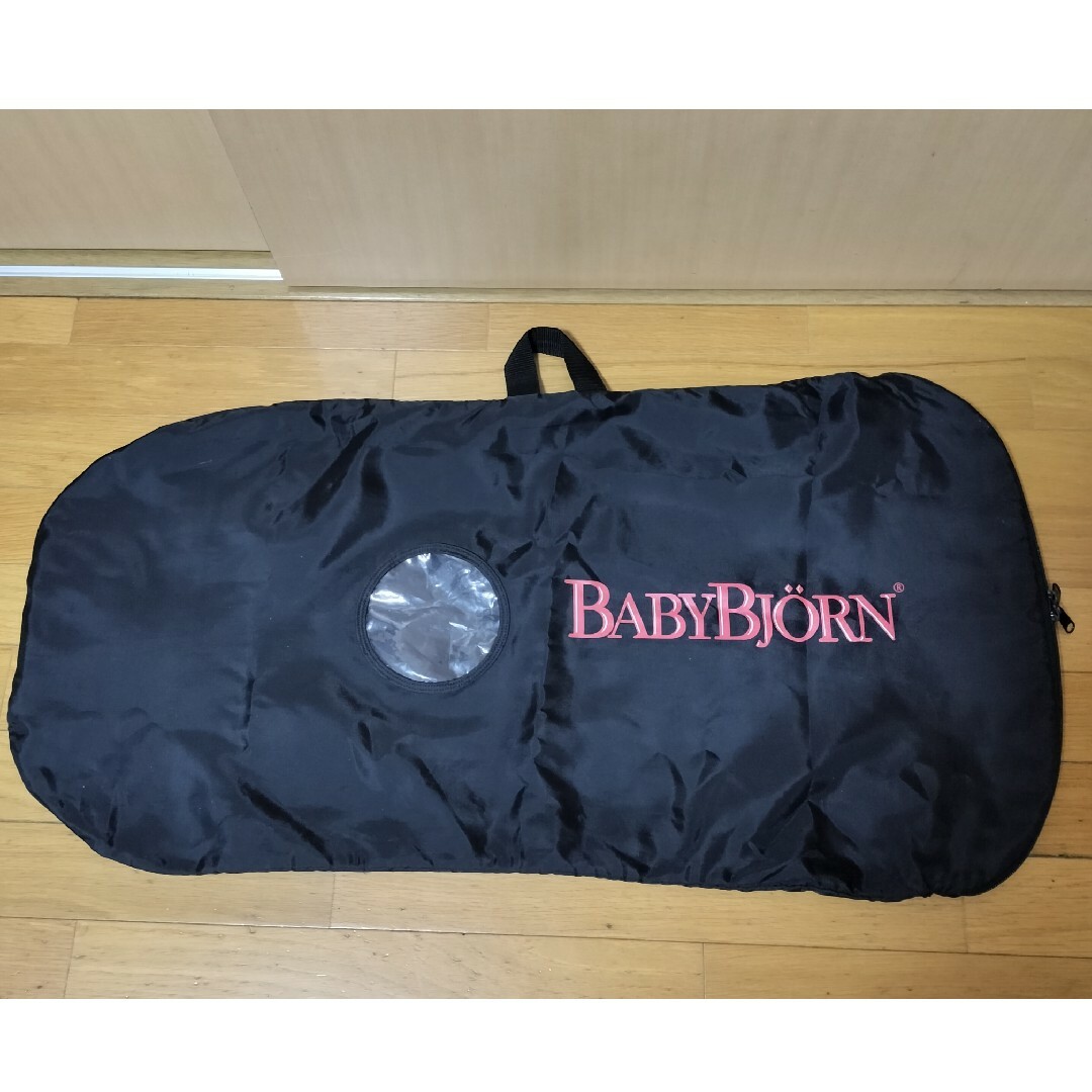 BABYBJORN(ベビービョルン)のベビービョルン バウンサー用バッグ☆キャリーバッグ 収納 専用バッグ キッズ/ベビー/マタニティの寝具/家具(その他)の商品写真