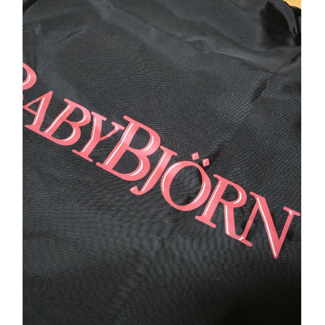 BABYBJORN(ベビービョルン)のベビービョルン バウンサー用バッグ☆キャリーバッグ 収納 専用バッグ キッズ/ベビー/マタニティの寝具/家具(その他)の商品写真