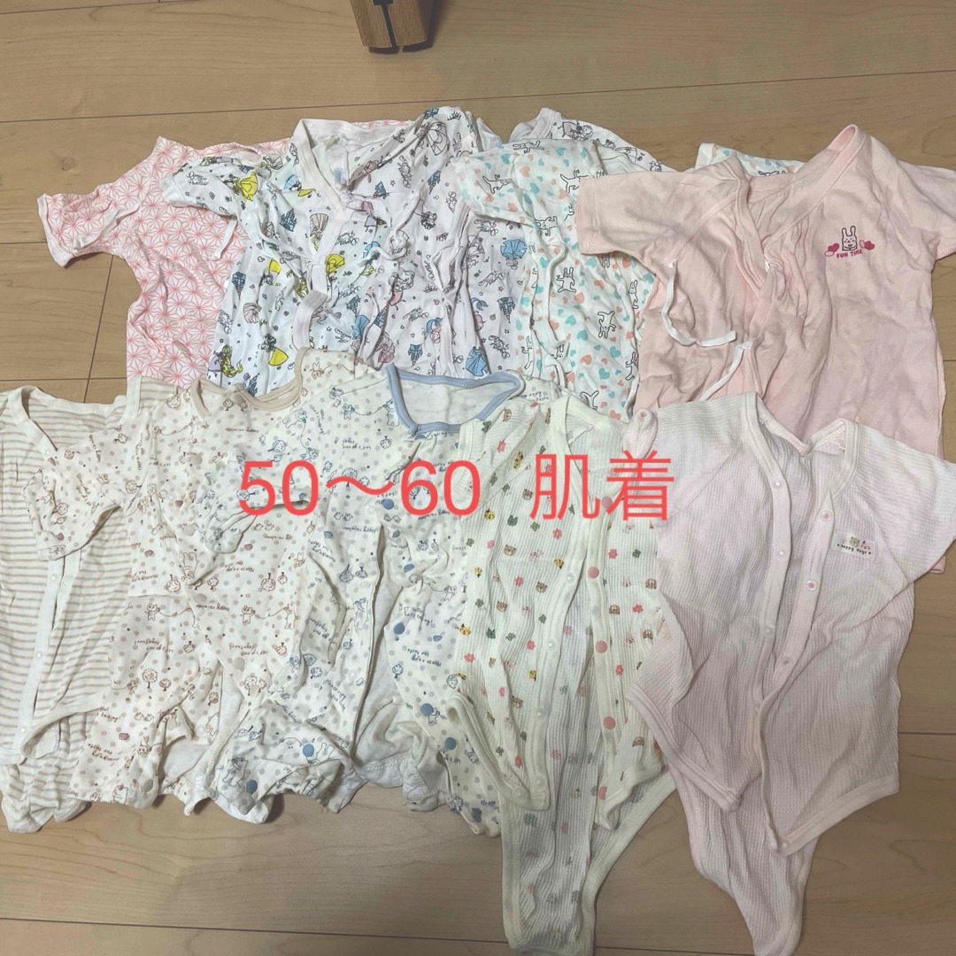 肌着（50〜60） キッズ/ベビー/マタニティのベビー服(~85cm)(肌着/下着)の商品写真