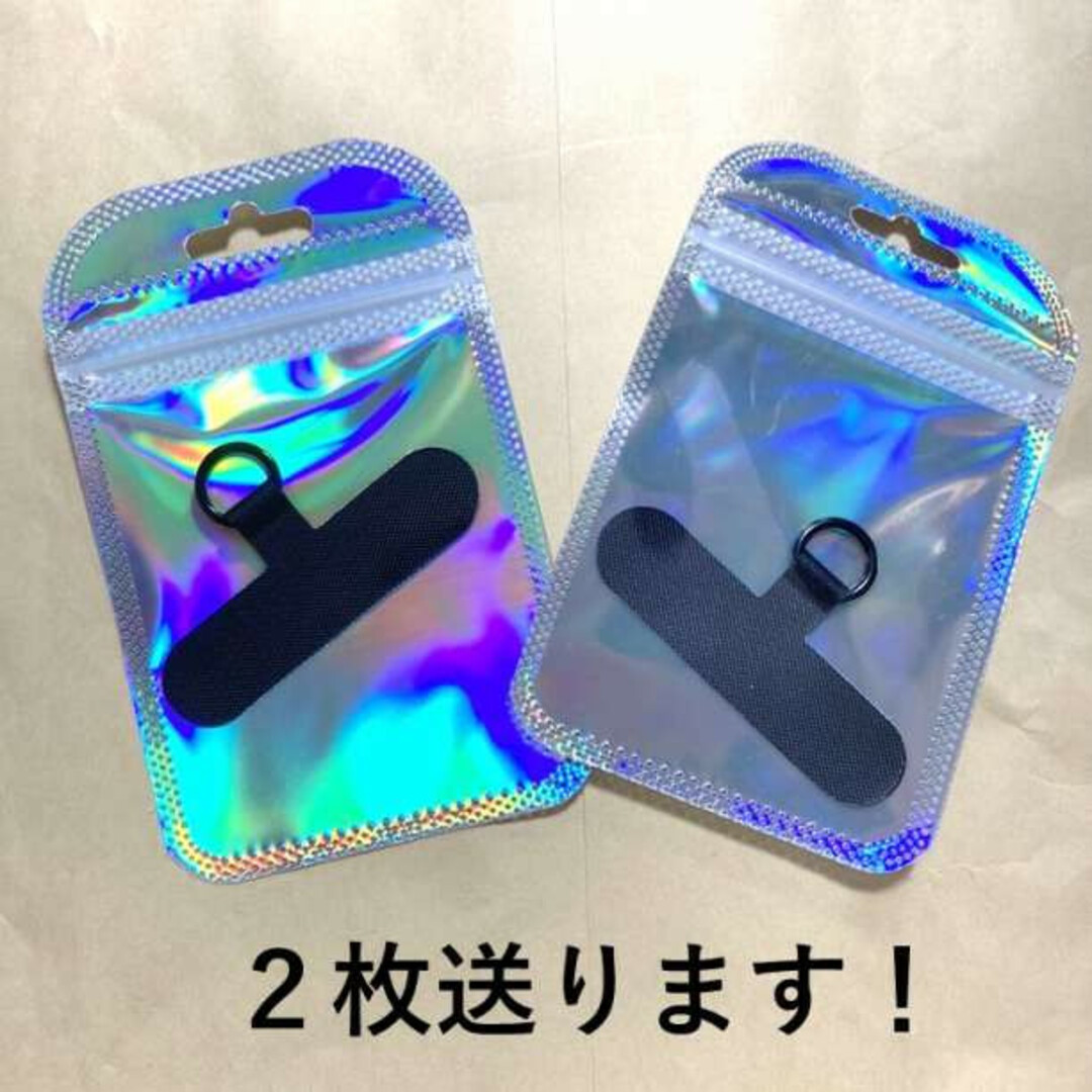 ストラップホルダー黒 スマホショルダー スマホ スマホアイテム ネックストラップ スマホ/家電/カメラのスマホアクセサリー(その他)の商品写真