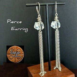 ロッククリア シルバーチェーンロング  Earring  Pierce(イヤリング)