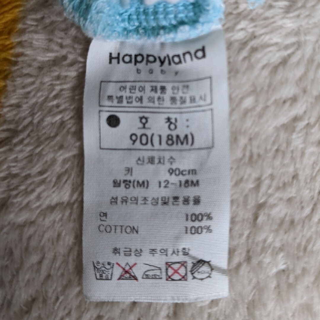 韓国子供服 happy land baby 90 セットアップ キッズ/ベビー/マタニティのキッズ服男の子用(90cm~)(Tシャツ/カットソー)の商品写真