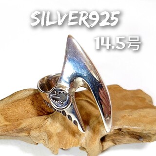 2940 SILVER925 重厚 クローリング14.5号 シルバー925 爪(リング(指輪))