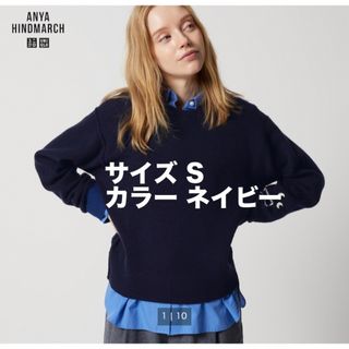 ユニクロ(UNIQLO)のUNIQLO ANYA HINDMARCH プレミアムラムクールネックセーター(ニット/セーター)