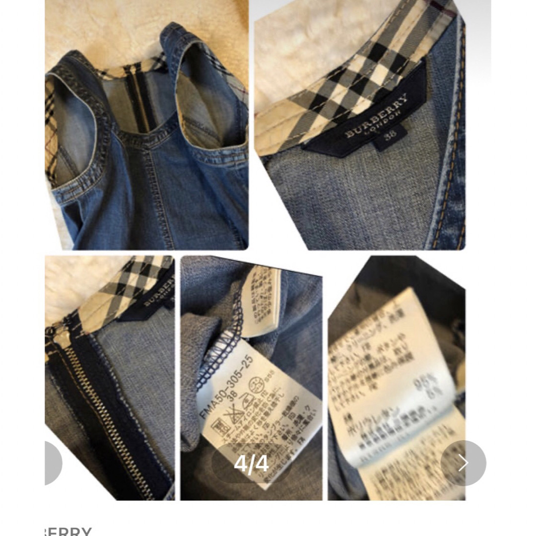 BURBERRY(バーバリー)の美品本物バーバリーBurberry上質コットンデニムジャケット♫他1点 レディースのジャケット/アウター(Gジャン/デニムジャケット)の商品写真