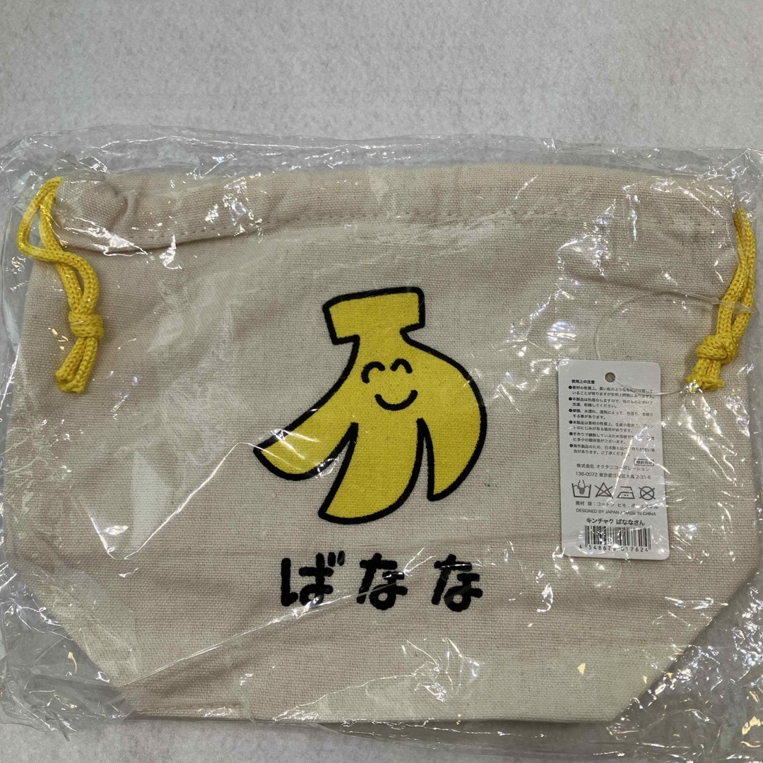 巾着　バナナ柄　新品未使用 エンタメ/ホビーのおもちゃ/ぬいぐるみ(キャラクターグッズ)の商品写真