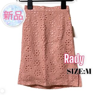 Rady - ⭐️新品⭐️ Rady ♥ 大人可愛い フラワー レース タイト スカート