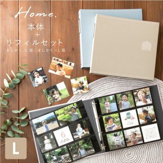 Home バインダーアルバム 〈L〉シンプルセット バインダー式アルバム フォト(アルバム)