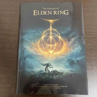 【未開封特別付録あり】Ｔｈｅ　Ｏｖｅｒｔｕｒｅ　ｏｆ　ＥＬＤＥＮ　ＲＩＮＧ(アート/エンタメ)