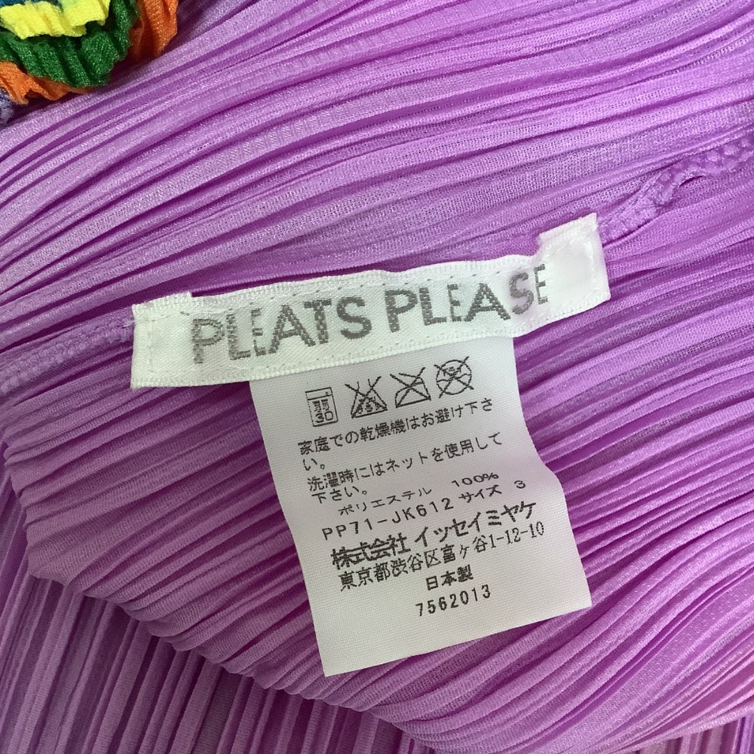 ISSEY MIYAKE(イッセイミヤケ)の♪♪ISSEY MIYAKE イッセイミヤケ PLEATS PLEASE カットソー SIZE 3 PP71-JK612 バイオレット レディースのトップス(カットソー(長袖/七分))の商品写真