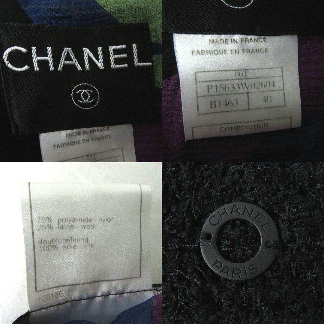 CHANEL(シャネル)の【ドンドン見直し】仏製◎正規品 シャネル 00T P15633 レディース ビスチェ付 ジャケット×スカート 3P セットアップ 黒×マルチ 40/40/40 レディースのスカート(ひざ丈スカート)の商品写真