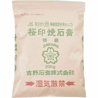 特級吉野石膏20kg(その他)