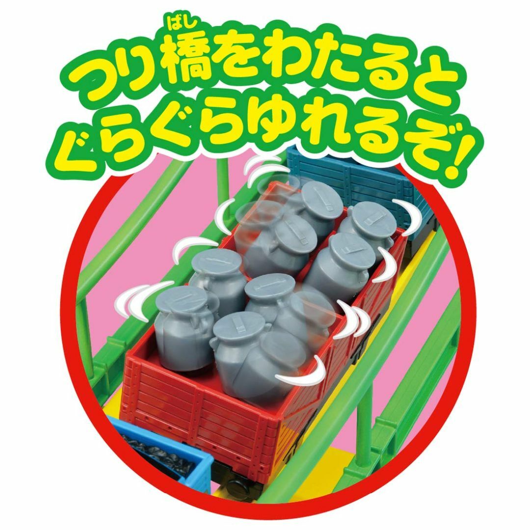 【在庫処分】タカラトミー(TAKARA TOMY) 『 プラレール トーマス き その他のその他(その他)の商品写真