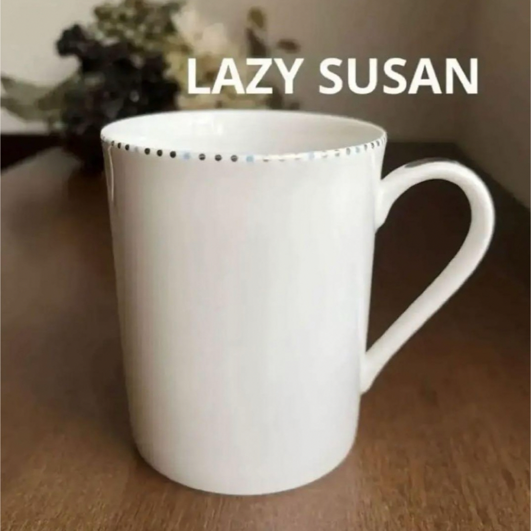 LAZY SUSAN(レイジースーザン)のレイジースーザン　マグカップ ホワイト キッズ/ベビー/マタニティの授乳/お食事用品(マグカップ)の商品写真