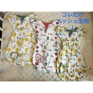 スワドル　3枚セット　赤ちゃん　睡眠　おくるみ　メッシュ　ネントレ(パジャマ)