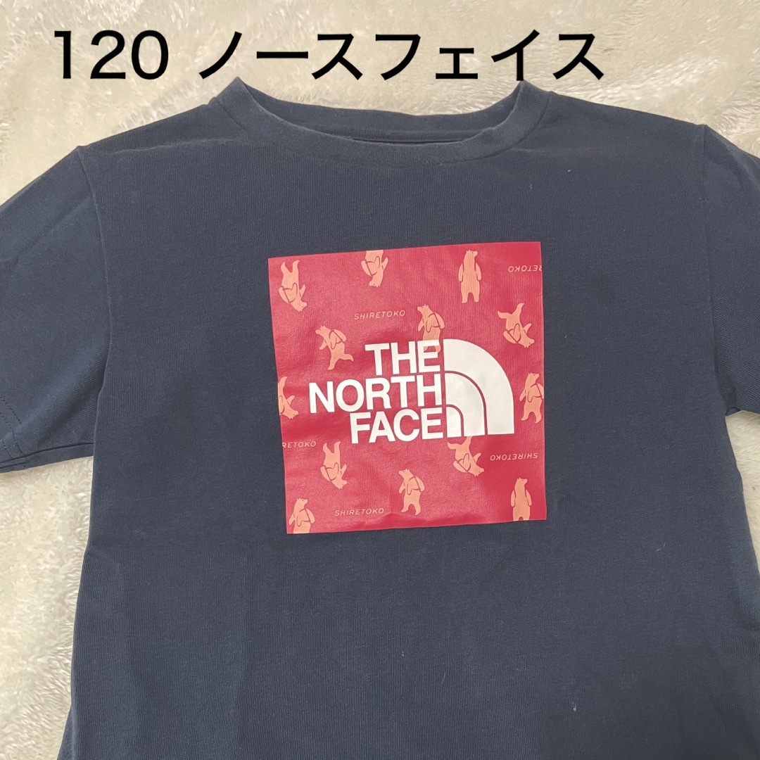 ノースフェイス 120 Tシャツ キッズ ネイビー 紺 ロゴ キッズ/ベビー/マタニティのキッズ服男の子用(90cm~)(Tシャツ/カットソー)の商品写真