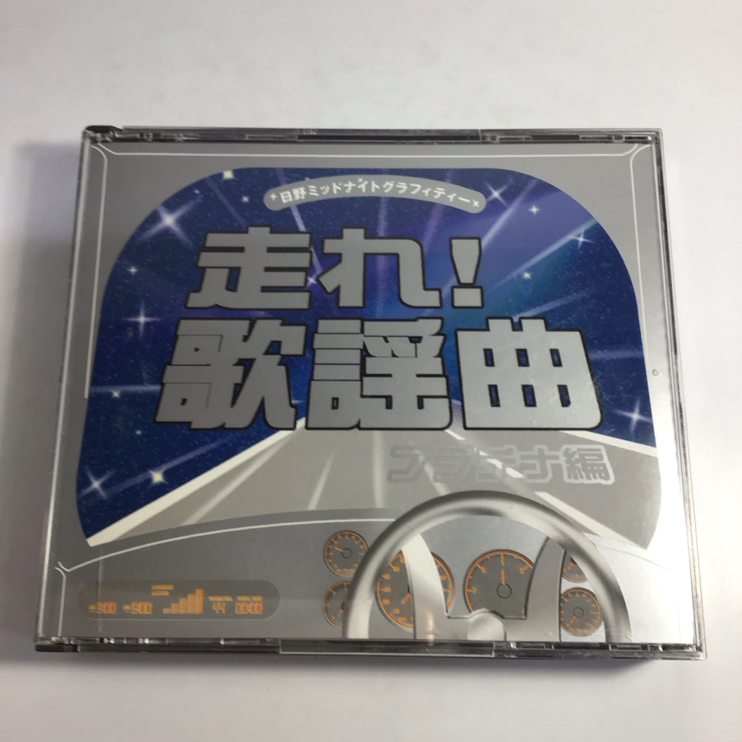 走れ！歌謡曲プラチナ編　　KE-0788 エンタメ/ホビーのCD(演歌)の商品写真