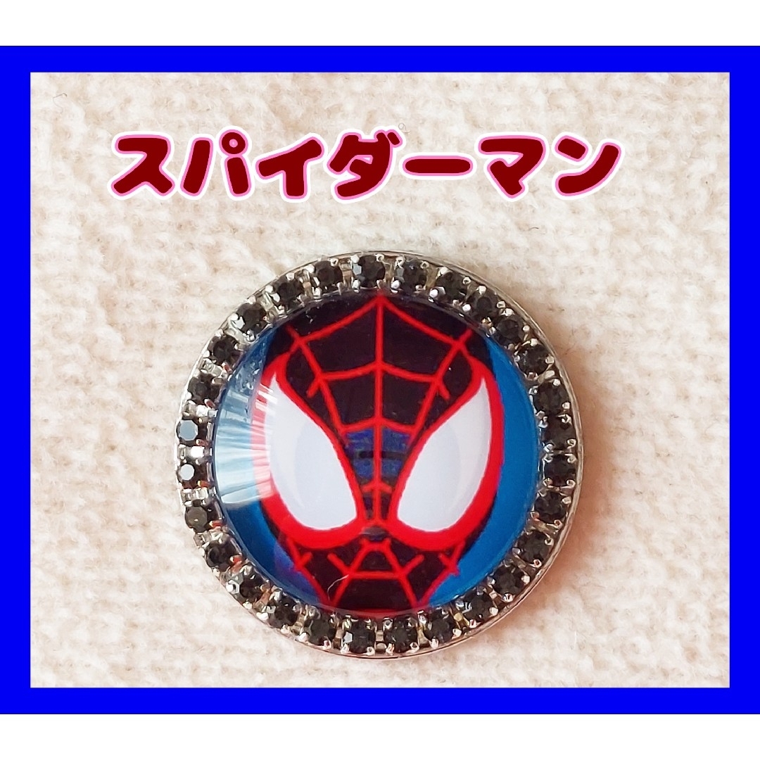 ブラックスパイダーマン★ゴルフマーカー★キラキラ スポーツ/アウトドアのゴルフ(その他)の商品写真