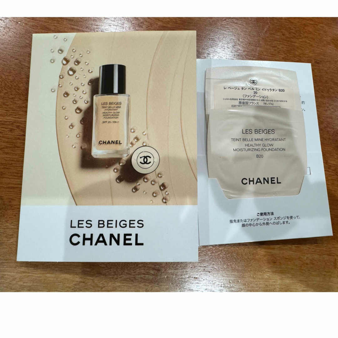 CHANEL(シャネル)のCHANELファンデーション コスメ/美容のベースメイク/化粧品(ファンデーション)の商品写真