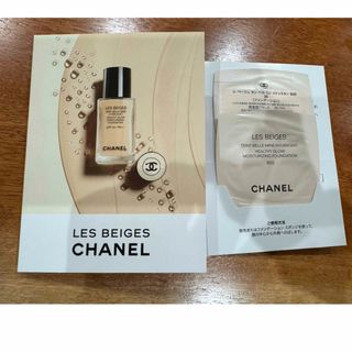 シャネル(CHANEL)のCHANELファンデーション(ファンデーション)