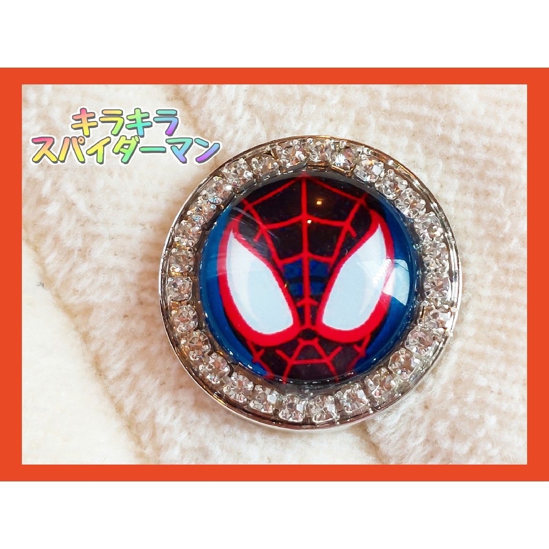 スパイダーマン★キラキラ★ゴルフマーカー スポーツ/アウトドアのゴルフ(その他)の商品写真