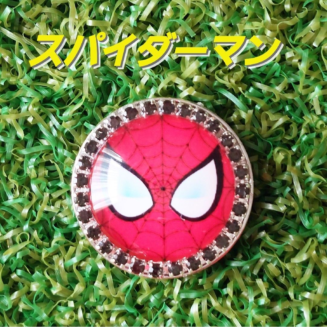 スパイダーマン★ゴルフマーカー★キラキラ スポーツ/アウトドアのゴルフ(その他)の商品写真