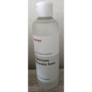 魔女工場 ma:nyo マニョ  ガラクトミークリアスキントナー  210ml(化粧水/ローション)