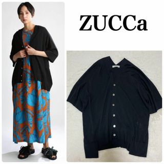 ズッカ(ZUCCa)のZUCCa  ズッカ ドライコットンセーター　カーディガン サマーニット 黒(カーディガン)