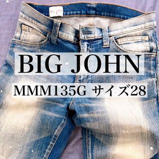 ビッグジョン(BIG JOHN)のBIG JOHN メンズデニムパンツ　MMM135G サイズ28 ビッグジョン(デニム/ジーンズ)