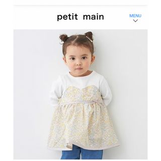 プティマイン(petit main)のpetit main 新品　花柄ドッキング長袖Tシャツ(Tシャツ/カットソー)