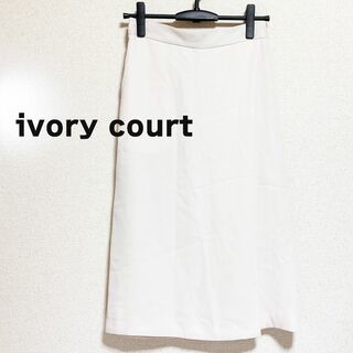 アイボリーコート(ivory court)のivory court アイボリーコート　スカート　レイヤード　ホワイト　タイト(ロングスカート)