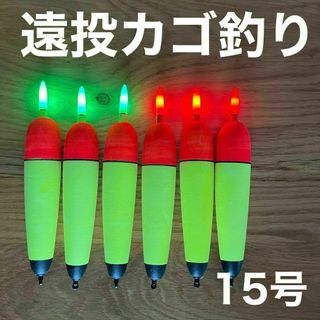 電気ウキ　15号　発泡ウキ　遠投カゴ釣り　ウメズ　ピアレ　ではない　15号(その他)