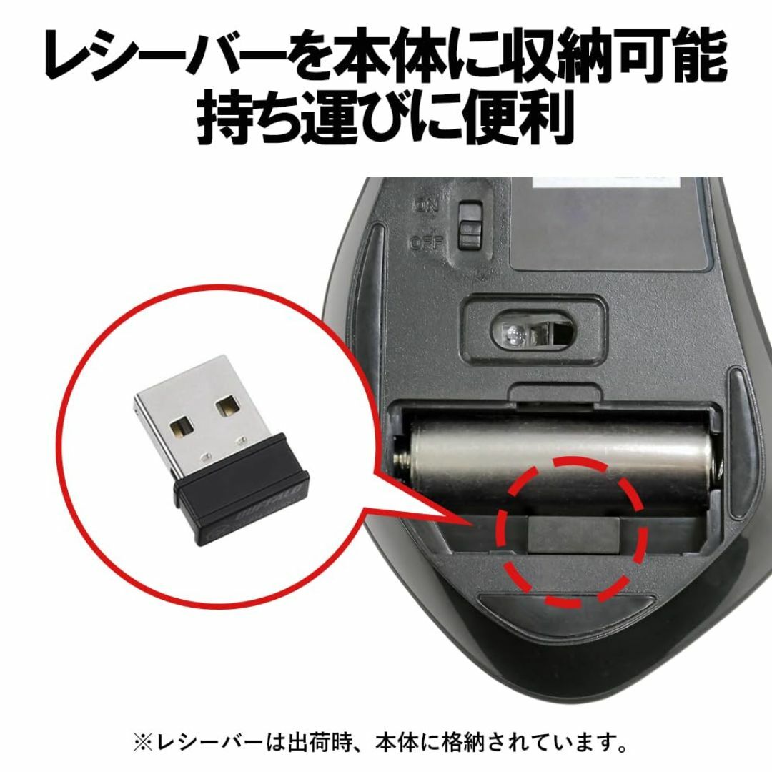 【色: レッド】バッファロー マウス 無線 ワイヤレス 静音 5ボタン 【戻る/ スマホ/家電/カメラのPC/タブレット(PC周辺機器)の商品写真