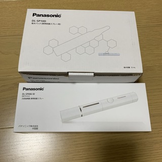 パナソニック(Panasonic)のPanasonic 次亜塩素酸 携帯除菌スプレー DL-SP006-W(アルコールグッズ)