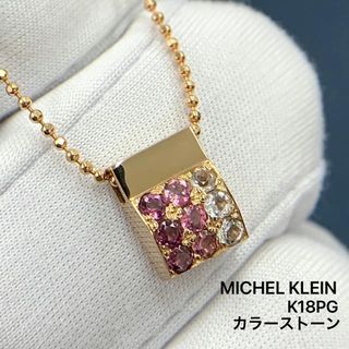 エムケーミッシェルクラン(MK MICHEL KLEIN)のミッシェルクラン ネックレス MICHEL KLEINカラーストーン K18PG(ネックレス)