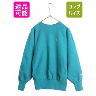 チャンピオン(Champion)の90s USA製 チャンピオン リバースウィーブ スウェット メンズ レディース M 古着 90年代 オールド Champion トレーナー ターコイズグリーン(スウェット)