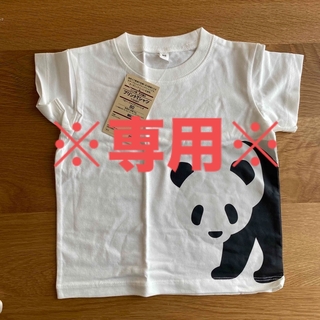 ムジルシリョウヒン(MUJI (無印良品))の【専用】無印　半袖Tシャツ　パンダ　サイズ80(Ｔシャツ)