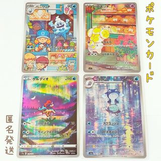 ポケモン - ポケモンカード 旧裏 思い出させるの通販|ラクマ ポケモン - ポケモンカード 旧裏 思い出させるの通販|ラクマ