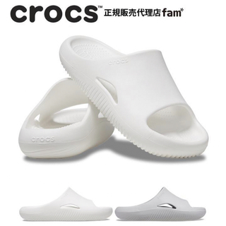 クロックス(crocs)のCROCS クロックス　メロウリカバリースライド　ホワイト 23cm 2足セット(サンダル)