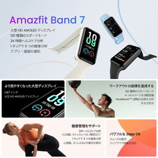 【新品】 Amazfit 腕時計 メンズ SP170049-C15 充電式クオーツ 液晶xベージュ デジタル表示(腕時計(アナログ))