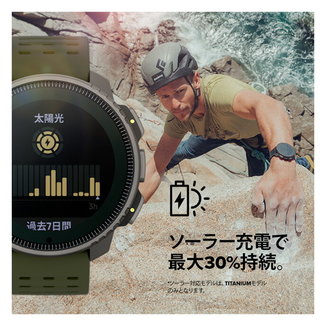 SUUNTO(スント)の【新品】スント SUUNTO 腕時計 メンズ SS050859000 バーティカル チタニウム ソーラー フォレスト 充電式クオーツ（ソーラー併用） 液晶xカーキ デジタル表示 メンズの時計(腕時計(アナログ))の商品写真