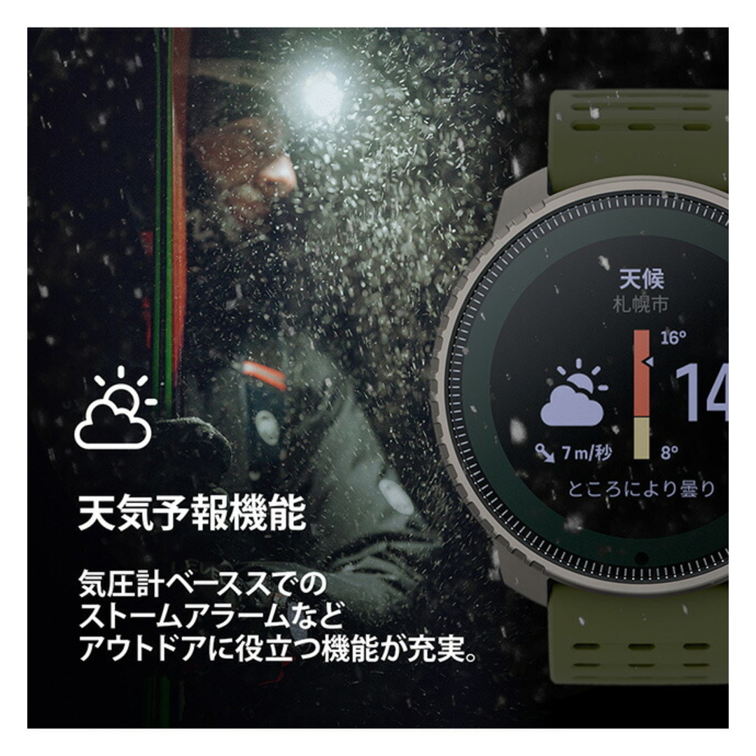 SUUNTO(スント)の【新品】スント SUUNTO 腕時計 メンズ SS050859000 バーティカル チタニウム ソーラー フォレスト 充電式クオーツ（ソーラー併用） 液晶xカーキ デジタル表示 メンズの時計(腕時計(アナログ))の商品写真